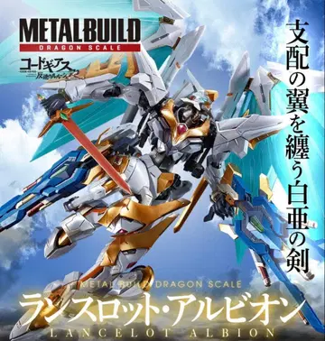 METAL BUILD 랜슬롯 알비온 코드 기어스 를르슈