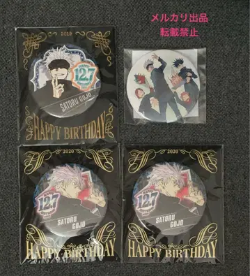 주술회전 고죠 사토루 벌스데이 캔뱃지 묶음 판매