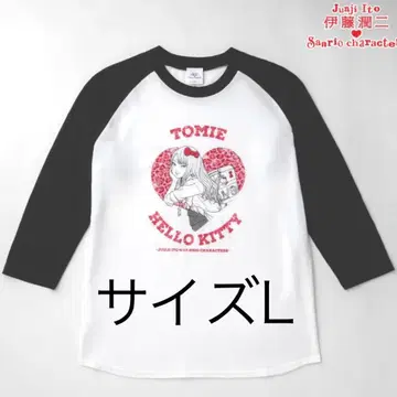 L 사이즈 T셔츠 이토 준지 산리오 갸루 토미에 키티 헬로키티