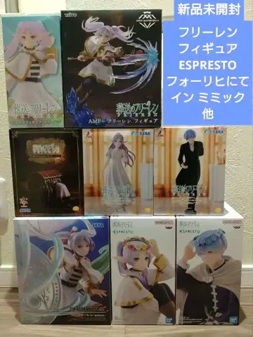 장송의 프리렌 피규어 힘멜 ESPRESTO 미믹 포리치 외