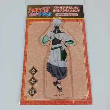 NARUTO 하타케 카카시 아크릴 스탠드 오리지널 의상