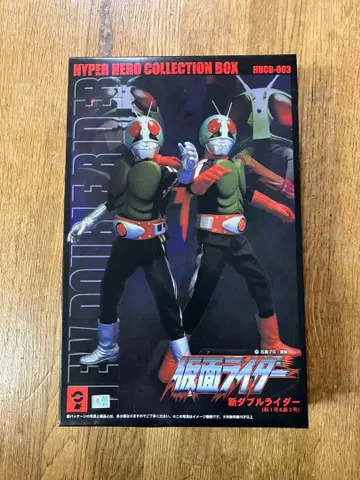 미개봉 오오츠카 기획 가면라이더 신 더블 라이더 신 1호 & 신 2호