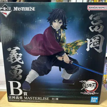 귀멸의 칼날 제일복권 토미오카 기유 피규어 B상