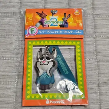 [ 가격 인하 ] Happy 복권 주토피아2 F상 파우버트