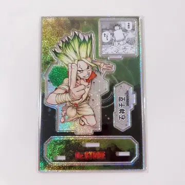 Dr. STONE 이시가미 센쿠 아크릴 스탠드