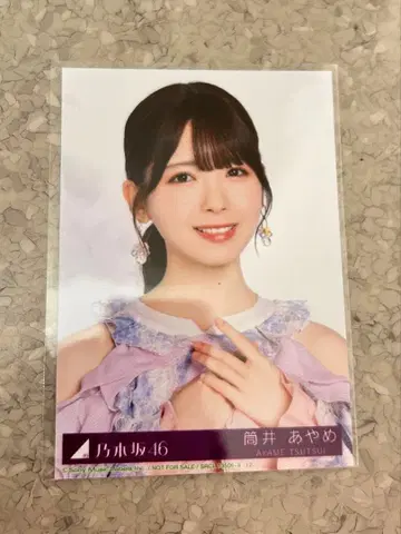 츠츠이 아야메 노기자카46 my respect 봉입 브로마이드 요리