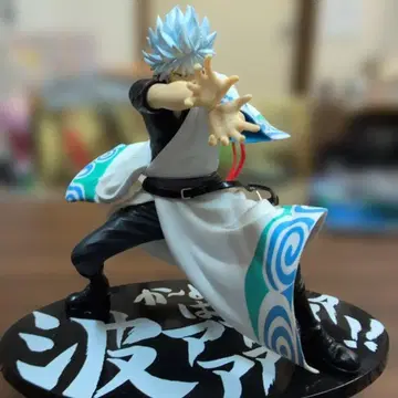 은혼 사카타 긴토키 초 응원하고 있습니다 피규어 드래곤볼 초