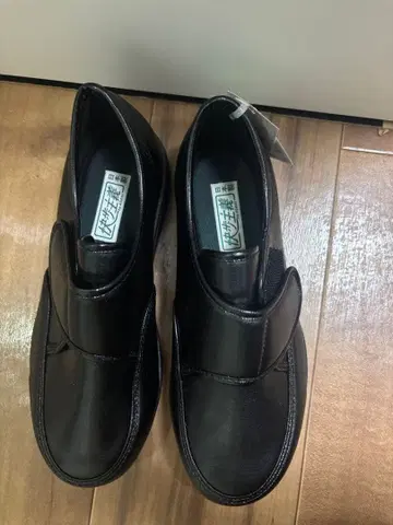 쾌보주의 일본제 24.5cm