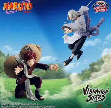 NARUTO- VIBRATION STARS 김마로 가아라 2체 세트