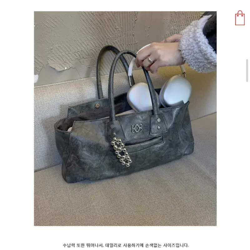 시월107 Hide Tote Bag 토트백