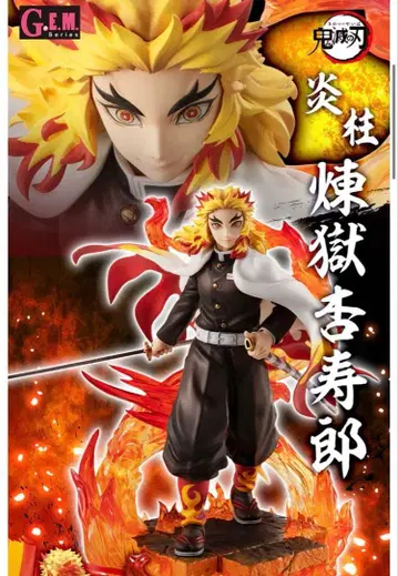 G.E.M. 시리즈 귀멸의 칼날 렌고쿠 쿄쥬로