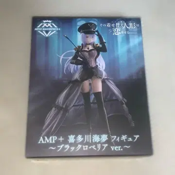 AMP+ 키타가와 마린 피규어 블랙 로벨리아 ver.