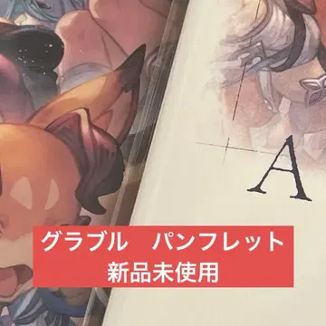 그랑블루 판타지 그랑블루 페스티벌 2025 아트북