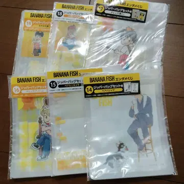 엔터테인먼트 복권 바나나 피쉬 지퍼 백 컴플리트 세트
