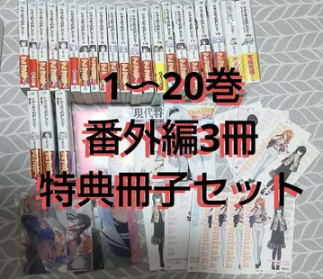 용왕의 일! 전권 세트 특전 책자 특수 북커버 드라마 CD