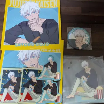 세가 럭키 쿠지 주술회전 고죠 사토루