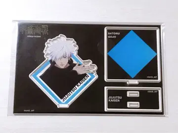 주술회전 대교류전 아크릴 스탠드 카드 디자인 Ver. 고죠 사토루