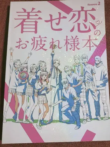 C107 신간 나카노카이와이 그 비스크 돌은 사랑을 할 거야 수고했어 책