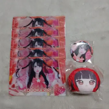 iLiFE! 가라폰 코코로하나 리리 묶음 판매