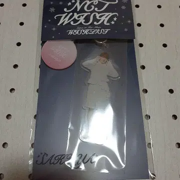 nctwish wishlist Dreamy ver 사쿠야 아크릴 키링