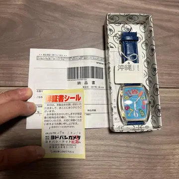 프랭크 미우라 오키나와현 컬러풀 수동 와인딩 시계