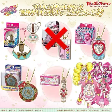 프리큐어 올스타즈 변신 다이캐스트 참 & 패키지 2 세미 컴프