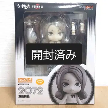 넨도로이드 우즈마키 UZUMAKI 이토 준지 고토 키리에 피규어