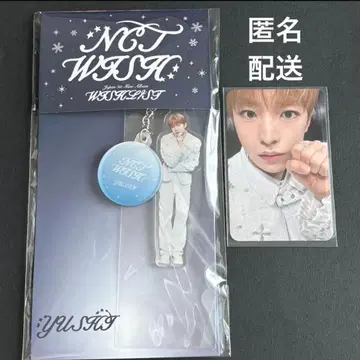 NCT WISH WISHLIST Dreamy ver 유우시
