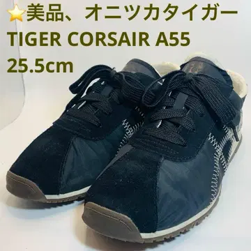 새상품급, 오니츠카타이거 TIGER CORSAIR A55 25.5cm