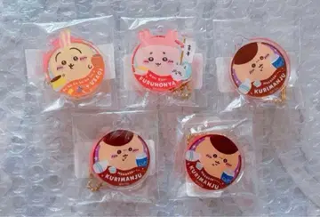 치이카와 (먼작귀) 장식 가능한! 아크릴 키링 밤만쥬 토끼 헌책방