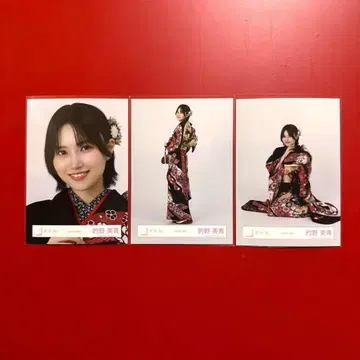 사쿠라자카46 브로마이드 마토노 미오 2026년 후리소데 요리 히키 앉은