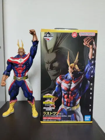 올마이트 라스트 원상 상반된 마음 MASTERLISE EXTRA