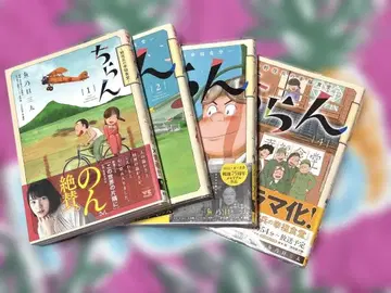 치란~특공병의 행복식당~ 전 4권