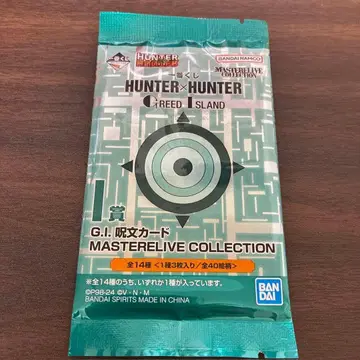 [ 가격 인하 불가 ] 제일복권 헌터헌터 I상 주문 카드 그리드 아일랜드