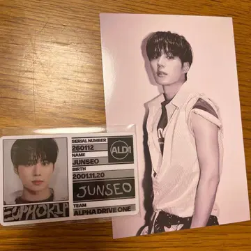 alpha drive one FREAK ALARM ver. 준소세트