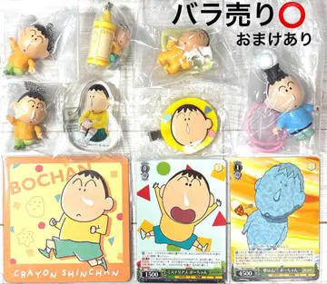 짱구는 못말려(크레용 신짱) 맹구 굿즈 세트