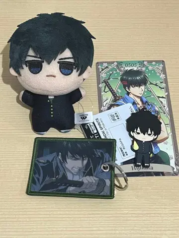 히지카타 토시로 묶음 판매