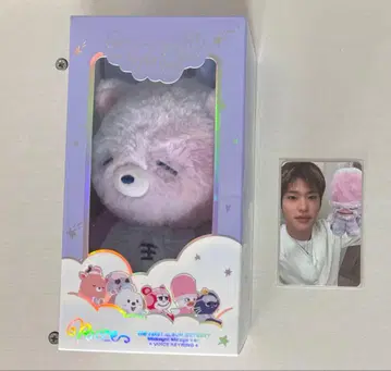 RIIZE 보이스 키링 Midnight Mirage Bver 성찬