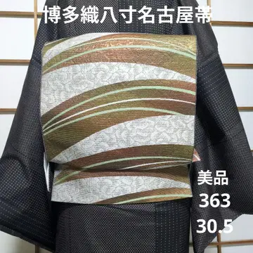 미사용 새상품급 하카타 오리 나고야 오비 (약 24cm) 363 30.5