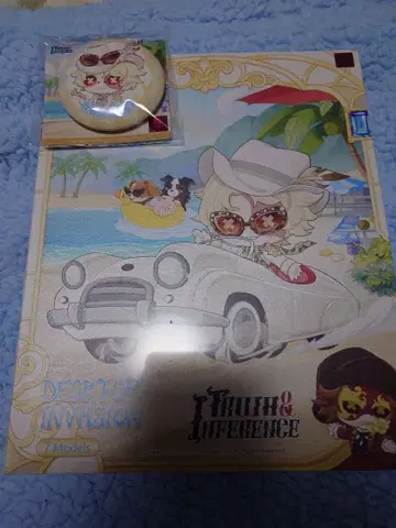 제5인격 오프라인 추리 아래 피규어 반려동물 코드