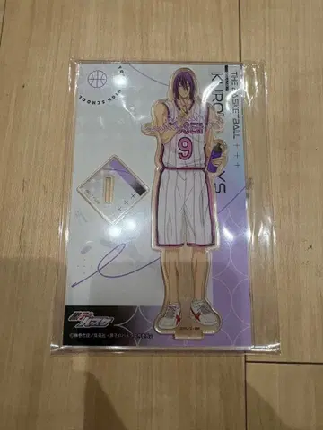 쿠로코의 농구 사인 마루이 아크릴 스탠드 무라사키바라 아츠시