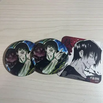 주술회전 후시구로 토우지 굿즈 모음