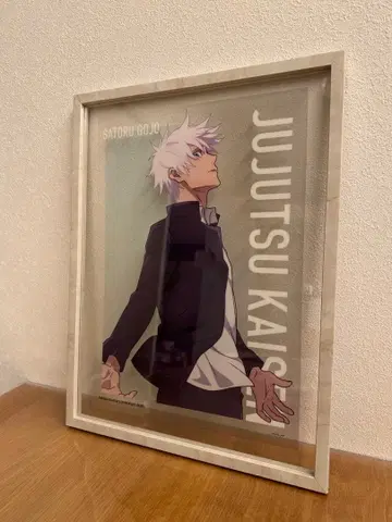 고죠 사토루 주술회전 아크릴 포스터