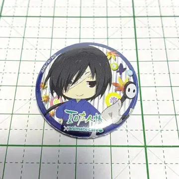 나츠메 우인장 마토바 캔뱃지