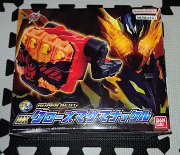 가면라이더 빌드 SUPERBEST DX 클로즈 마그마 너클 슈퍼 베스트