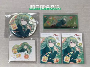 프로세카 쿠사나기 네네 벌스데이 묶음 판매 5세트