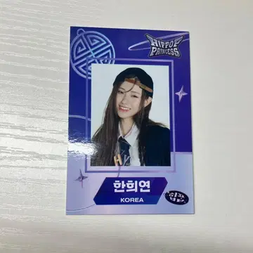hippopprincess 히욘 magsafe ID 트레이딩 카드