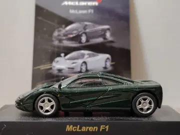 교쇼 1/64 McLaren F1 다크 그린