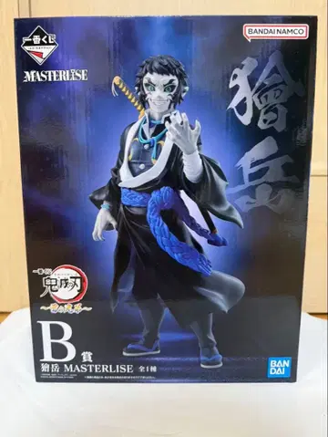 귀멸의 칼날 제일복권 B상 카이가쿠 MASTERLISE 피규어