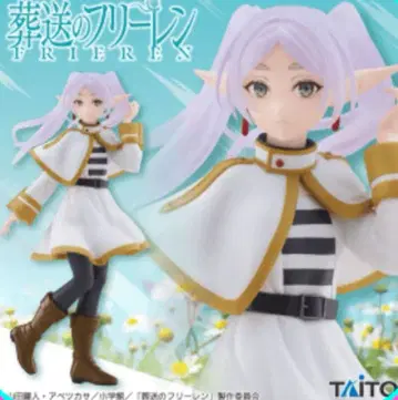 장송의 프리렌 Coreful 피규어 프리렌 귀여운 미개봉 새상품